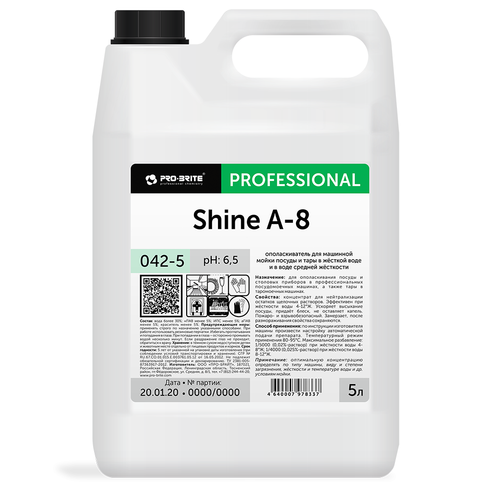 Ополаскиватель для посуды (для посудомоечной машины) 5л PRO-BRITE Shine A-8  042-5 в канистре 1шт купить по цене 2 640₽, описание, характеристики в  интернет-магазине SNPMarket