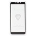Защитное стекло Full Screen Brera 2,5D для Xiaomi Redmi 6A (black)#189146