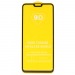 Защитное стекло 9D Huawei Honor 8X/9X Lite (черный) тех.упаковка#186815