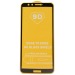 Защитное стекло 9D Huawei Honor 9 Lite (черный) тех.упаковка#256777