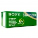 Элемент питания SONY (335) SR512SWN-PB (10/100)#2040524