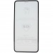 Защитное стекло Full Screen - 3D Flat для Apple iPhone 11 Pro Max (black) (тех.уп.)#212884