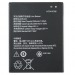 Аккумулятор для Lenovo A7000/K3 Note K50-T5/A5500/A5600/S8 A7600 (BL243) (VIXION)#230392
