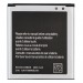 Аккумулятор для Samsung i8550/i8552/i8580/i8530/G355H (EB585157LU) (VIXION)#230651