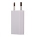 ЗУ iPhone 4S (USB) белая (тех.пак)#1615011