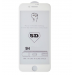 Защитное стекло 5D для iPhone 7 (белый)#1699630