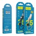 Кабель USB - micro USB Hoco X35 Micro черный 0,25м#1891419