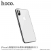 Защитное стекло Hoco V13 IphoneX, переднее+заднее, 5D, цвет серебристо-белый#1816029