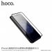 Защитное стекло Hoco V13 IphoneX, переднее+заднее, 5D, цвет серебристо-белый#1816031