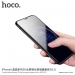 Защитное стекло Hoco V13 IphoneX, переднее+заднее, 5D, цвет серебристо-белый#1816019