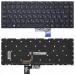 Клавиатура Lenovo Yoga 700-14ISK с подсветкой#1848340