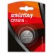 Батарейка Smartbuy CR1616/1B #1402454