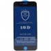 Защитное стекло Антишпион для iPhone 7 Plus Черное#394984