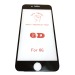 Защитное стекло iPhone 6/6S 6D Premium (тех упаковка) 0.2mm Черное#1618486