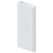 Внешний аккумулятор с беспроводной зарядкой Xiaomi Mi Wireless 10000mAh Youth Edition (цвет: белый)#419899