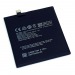 АКБ для Meizu BA891 ( 15 Plus )#2148791