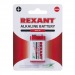 Элемент питания 6LR61 Rexant BL1#1631903