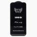 Защитное стекло Full Screen Brera 3D Premium для "Apple iPhone 12 mini" (black)(131482)#552524