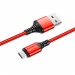                         Кабель Micro USB Borofone BX54 1m (красный)#1628963