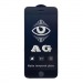 Защитное стекло iPhone 7/8/SE (2020) (Full AG Матовое) тех упаковка Черное#1354926
