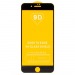 Защитное стекло Full Glue - 2,5D для "Apple iPhone 7 Plus/iPhone 8 Plus" (тех.уп.) (20) (bla(132066)#2093664