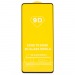 Защитное стекло Full Glue - 2,5D для "Samsung SM-A725 Galaxy A72" (тех.уп.) (20) (black)(132083)#2093661