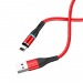 Кабель USB - Apple lightning Borofone BU16 120см 2,4A (red) (125960)#1164958