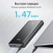 АКБ Anker 25600mAh PowerCore III Elite  87W A1291 BK#2051073