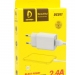 Сетевое з/у DENMEN DC01T (2.4A Fast Charge - 1 USB) с кабелем в комплекте (разъём Type-C, цвет белый, в коробочке)#1845058