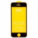 Защитное стекло 9D Apple iPhone 5/5S/SE, тех упаковка (Черное)#1655952