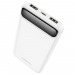 Внешний аккумулятор Borofone BJ14 Freeway 10000mAh (USB*2) (white)#1757731