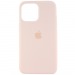 Чехол-накладка - Soft Touch для Apple iPhone 13 Pro (sand pink)#1519525