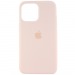 Чехол-накладка Soft Touch для Apple iPhone 13 Pro Max (sand pink)#1519524