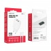 Адаптер Сетевой Borofone BA37A + кабель Micro USB 1м (White)#1614674