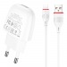 Адаптер Сетевой Borofone BA49A Vast 1USB/5V/2.1A + кабель Apple Lightning (white)#1614837