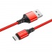 Кабель USB - micro USB Borofone BX54 Ultra bright 100см 2,4A (red) (133820)#1628968
