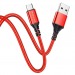 Кабель USB - micro USB Borofone BX54 Ultra bright 100см 2,4A (red) (133820)#1628969