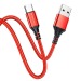 Кабель USB - Type-C Borofone BX54 Ultra bright, 100 см (red) (133822)#1628975