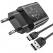 Адаптер Сетевой Borofone BA52A Gamble 1USB/5V/2.1A + кабель Type-C (black)#1628548