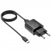Адаптер Сетевой Borofone BA52A Gamble 1USB/5V/2.1A + кабель Type-C (black)#1628551