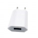 Сетевое зарядное устройство 1USB 1A 5W Foxconn OR плоский белый в упаковке #1640011