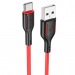 Кабель USB - Type-C Borofone BX63 1m (черно-красный)#1989761