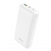                         Внешний аккумулятор 20000 mAh Borofone BJ19A (PD20W/QC 3.0) белый #1662019