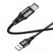 Кабель USB - Type-C HOCO X50 (черный) 1м#1691599