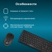 Клавиатура + мышь Оклик 220M USB  slim Multimedia #2013729