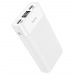 Внешний аккумулятор Hoco J85 Wellspring (20000mAh) (white)#1730506