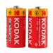 Батарейка C Kodak R14 Extra Heavy Duty (KCHZ-S2) (б/б) (24/144) (207574)#1765709