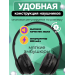 Накладные Bluetooth-наушники Borofone BO4 (черный)#2015863