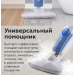 Паровая швабра BQ SM1001 White-blue#1891912