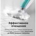 Паровая швабра BQ SM1001 White-green#1891774